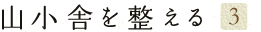 Rɂ𐮂3